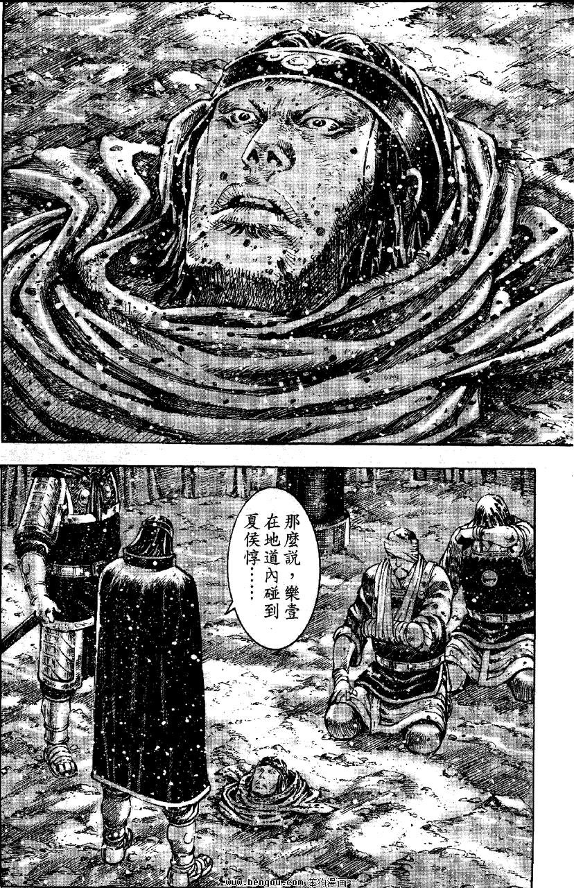 第349话