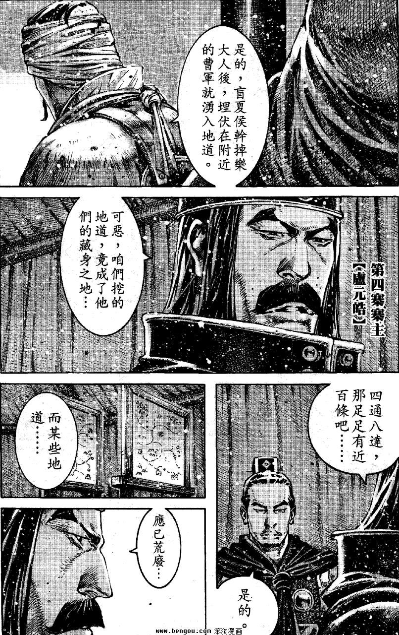 第349话
