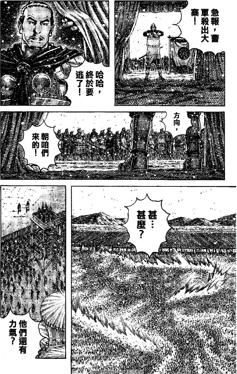 第349话