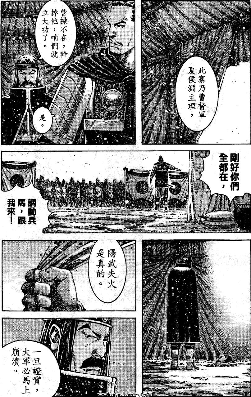 第349话
