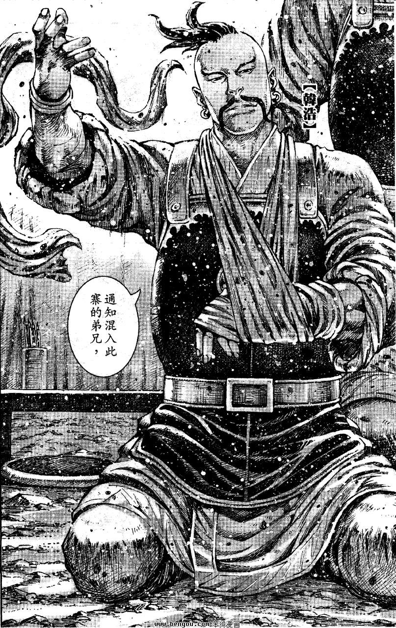第349话