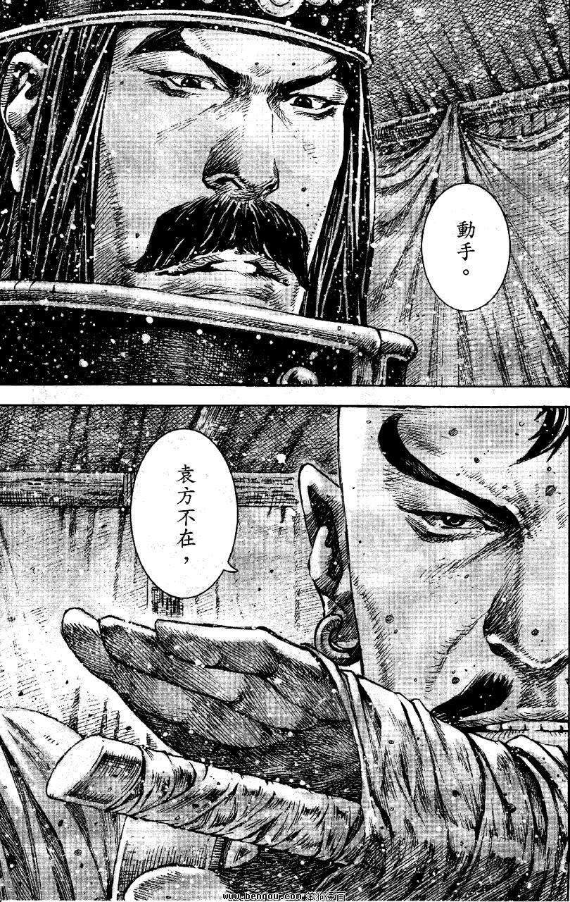 第349话