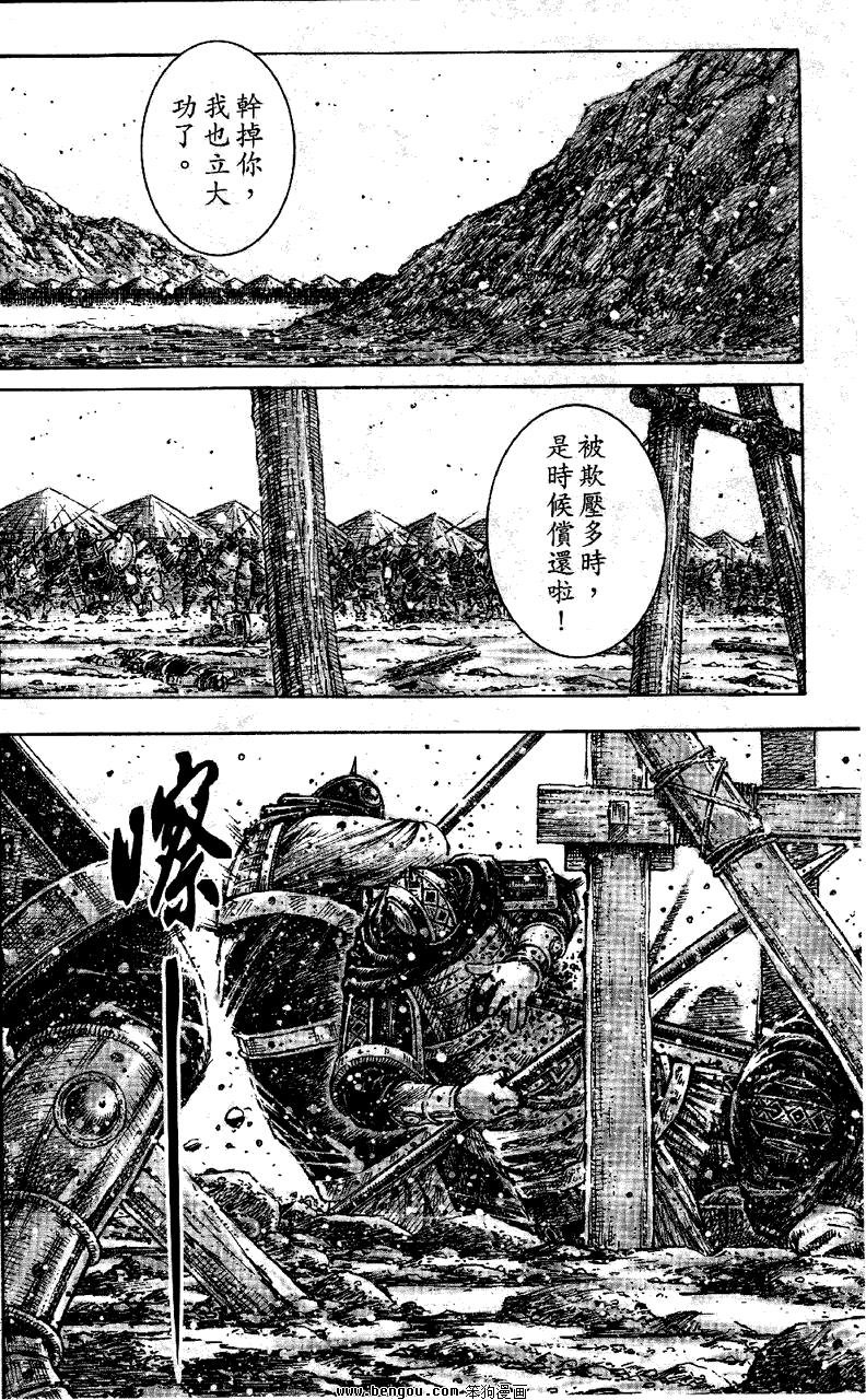 第349话