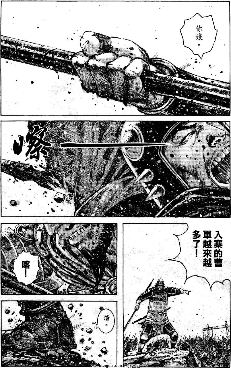 第349话