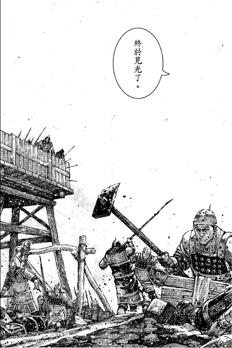 第349话