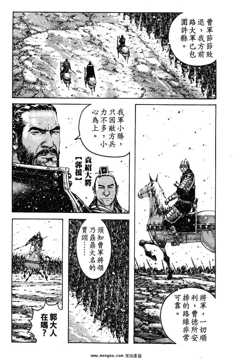 第350话