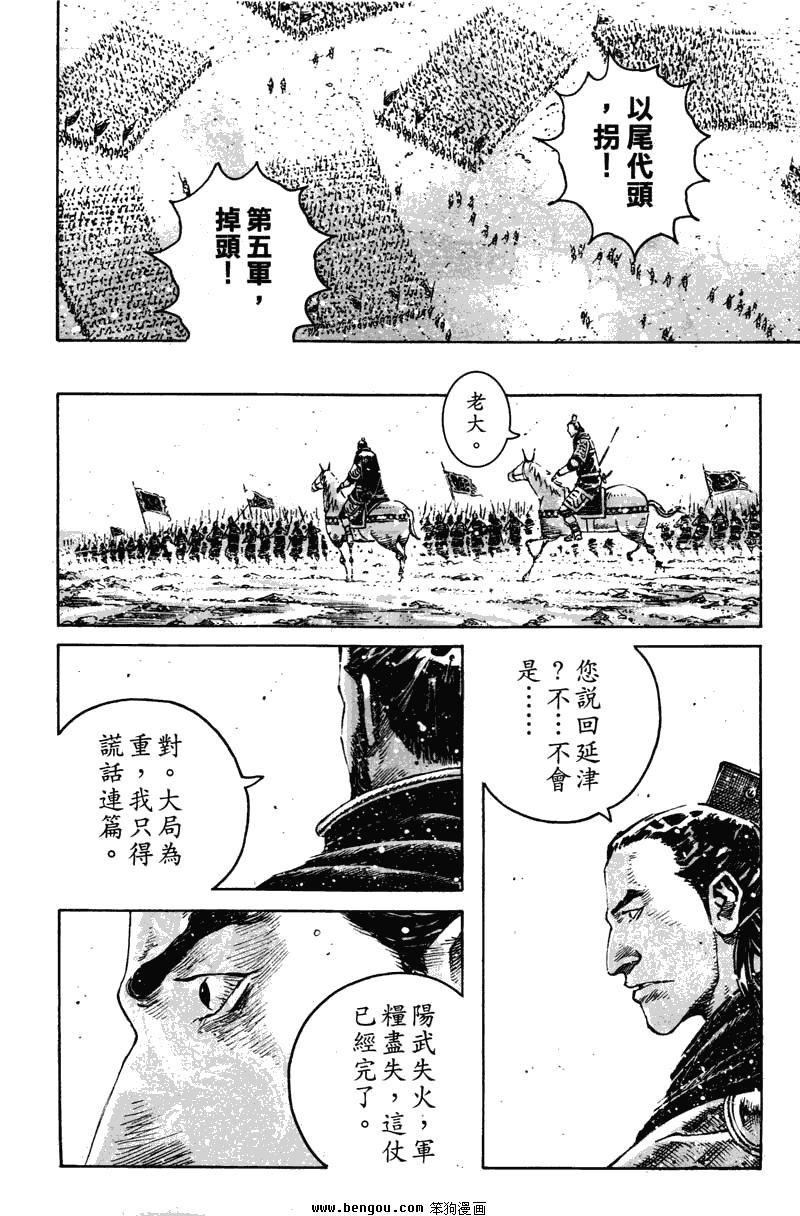 第350话