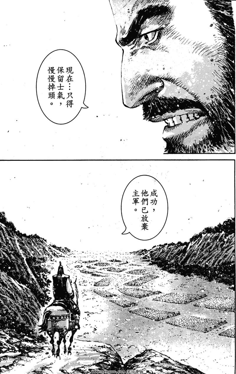 第350话