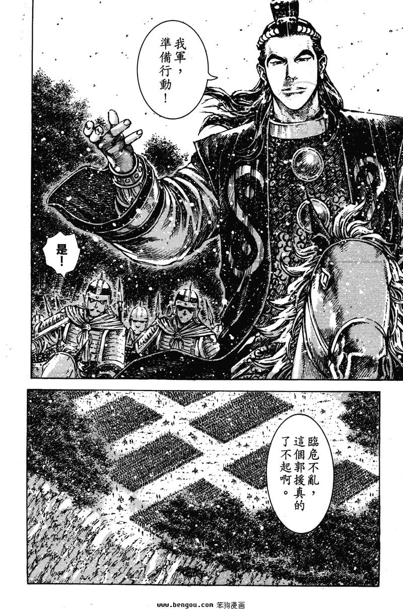 第350话