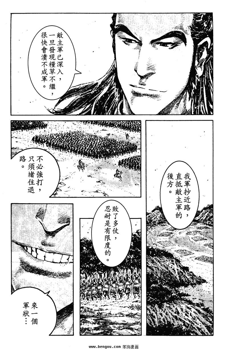 第350话