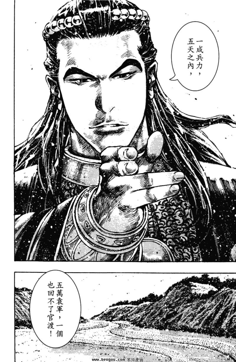 第350话