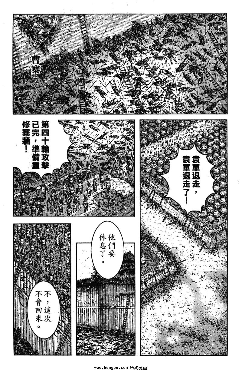 第350话