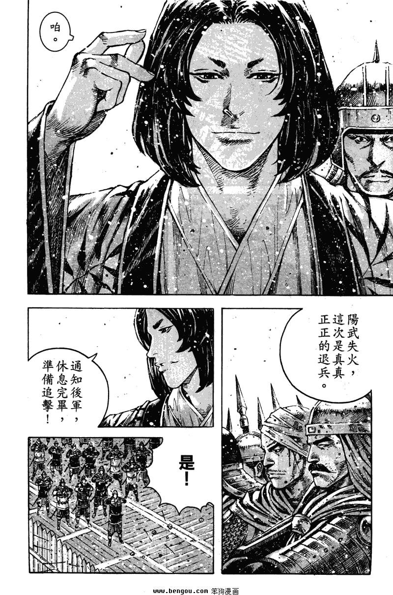 第350话