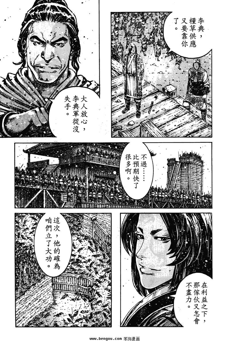 第350话