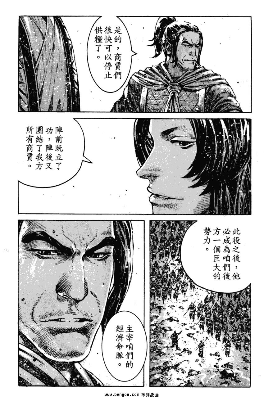第350话