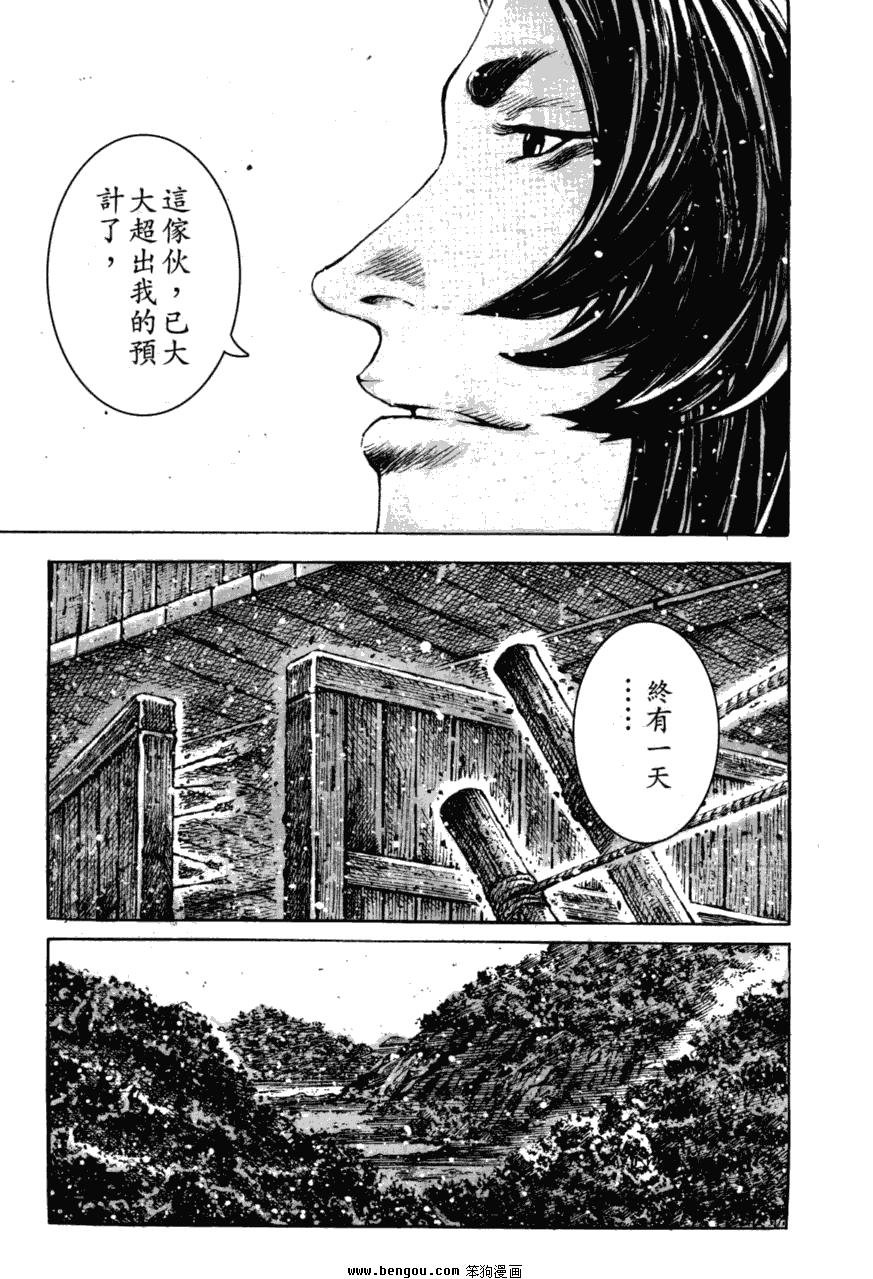 第350话