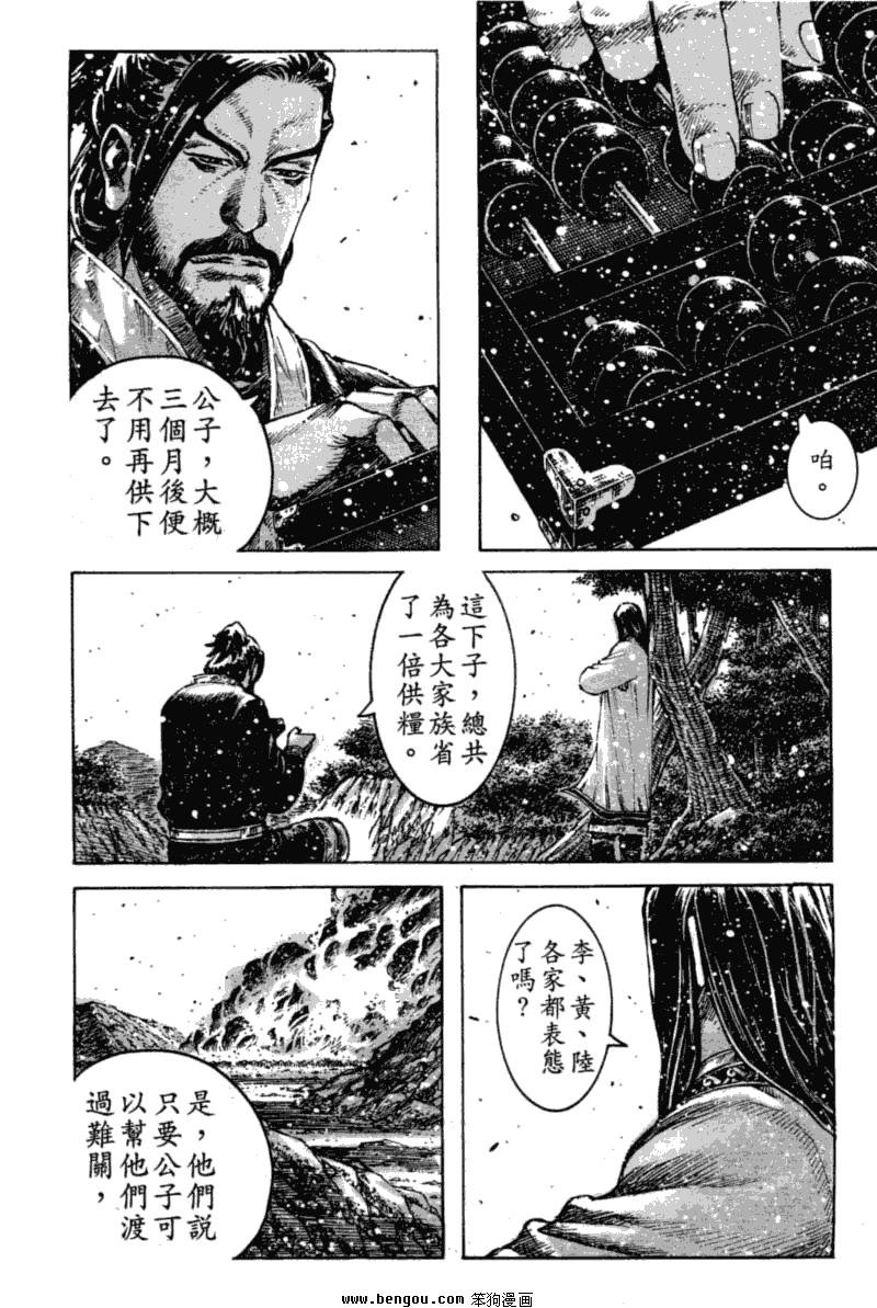 第350话