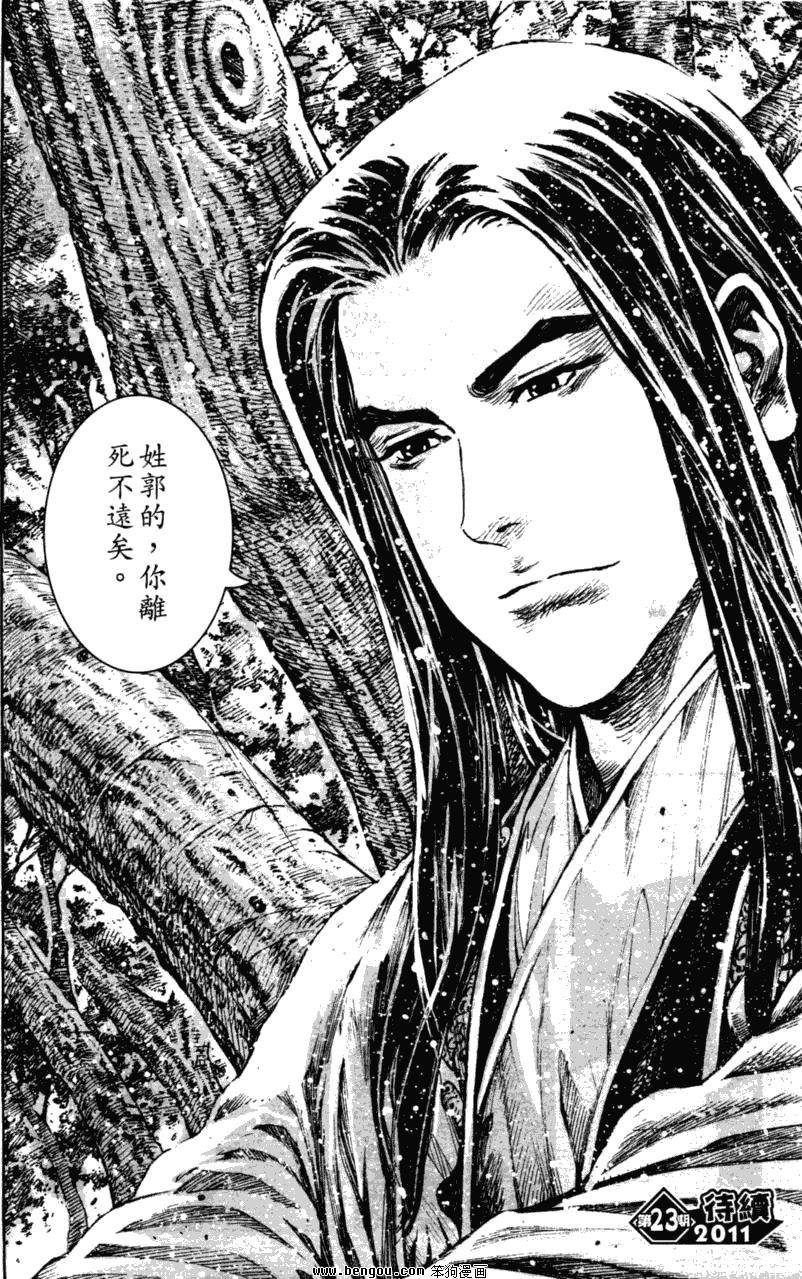 第350话