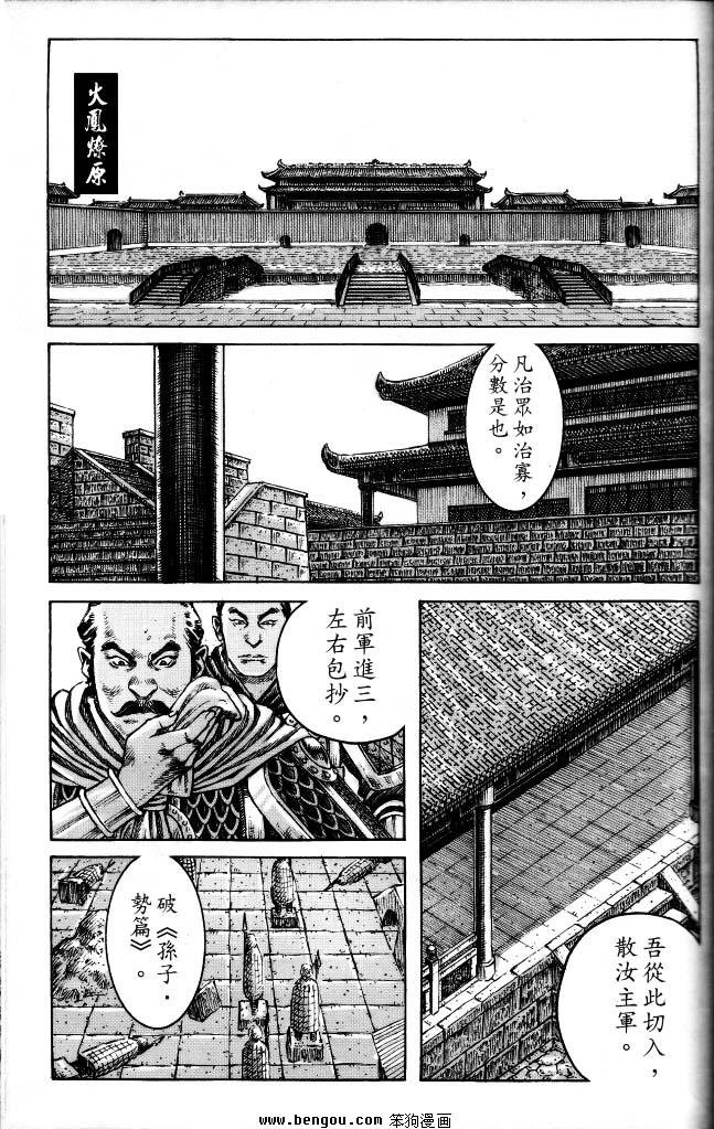 第351话