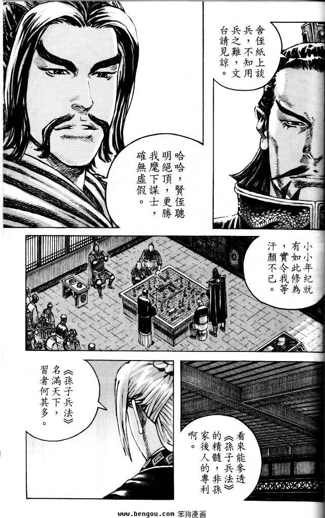 第351话
