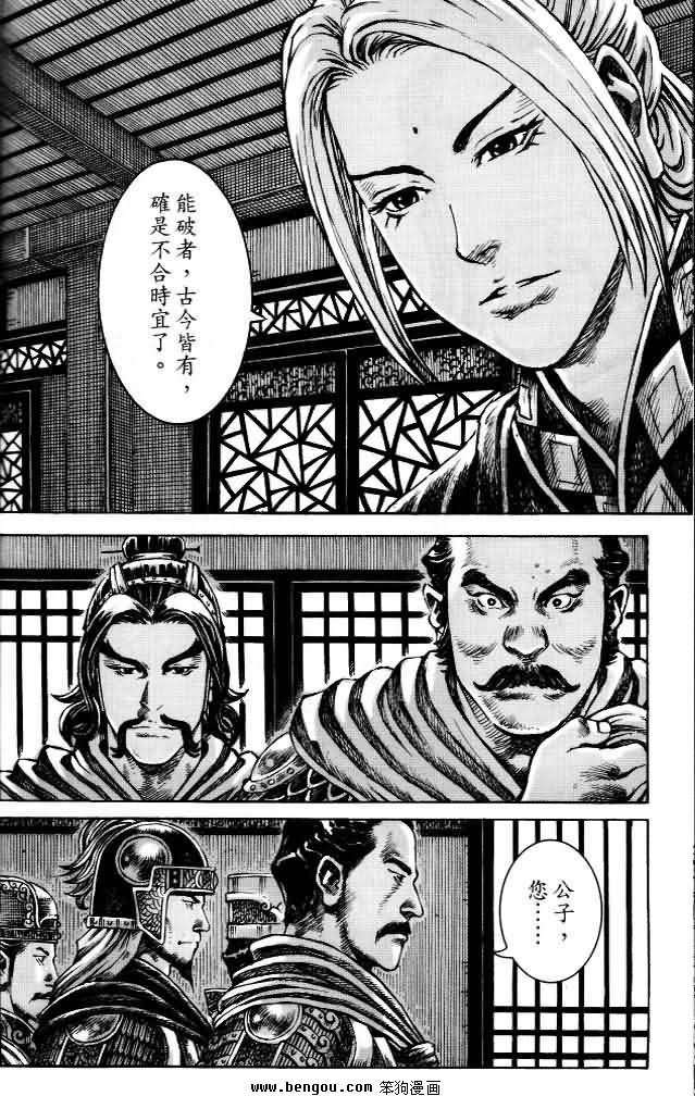 第351话
