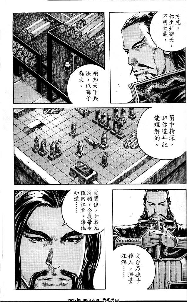 第351话