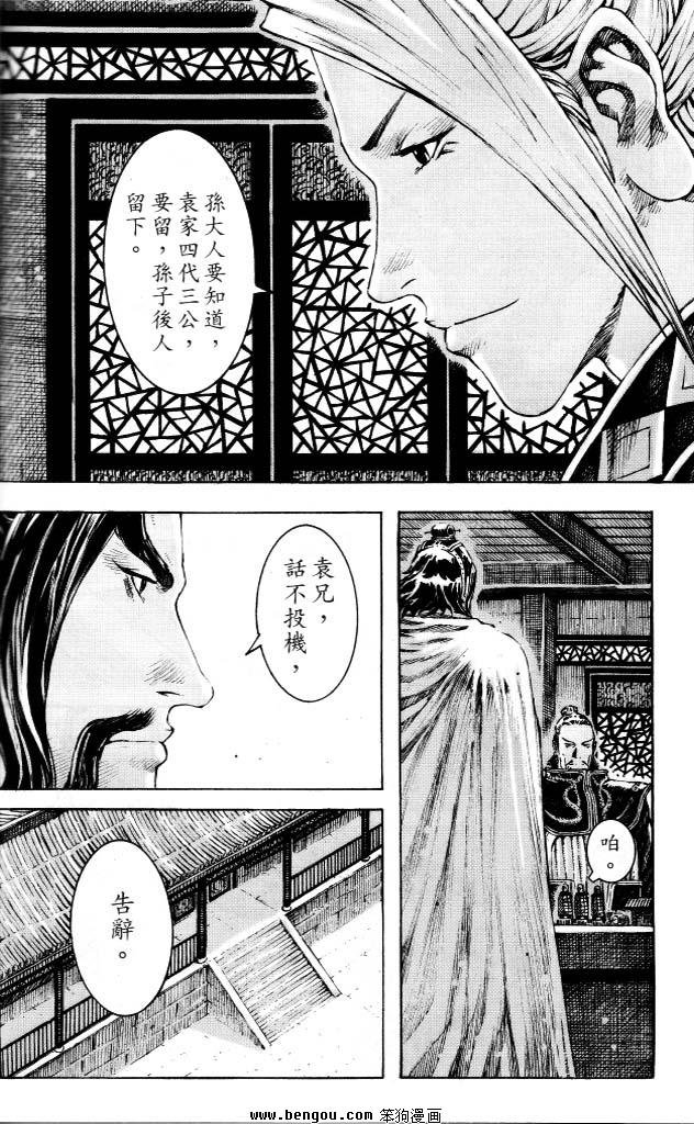 第351话