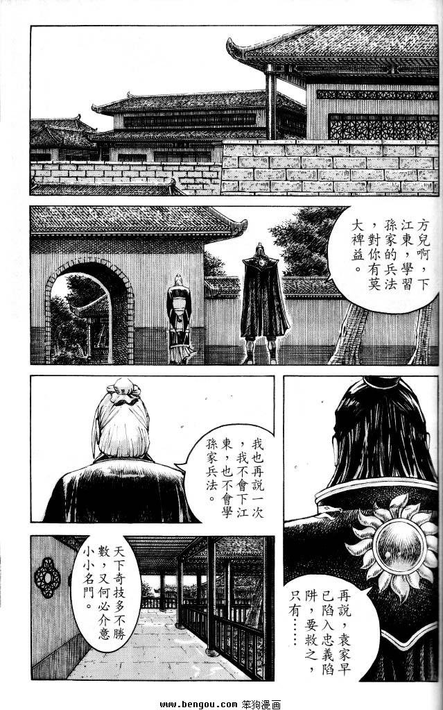 第351话