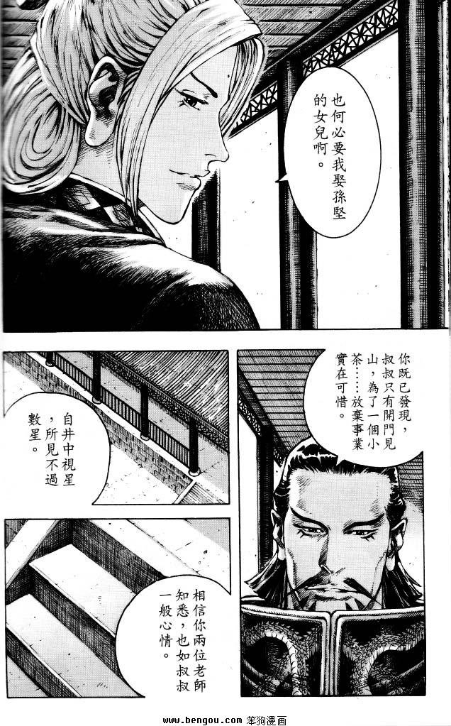 第351话