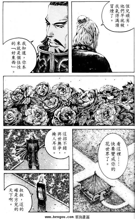 第351话
