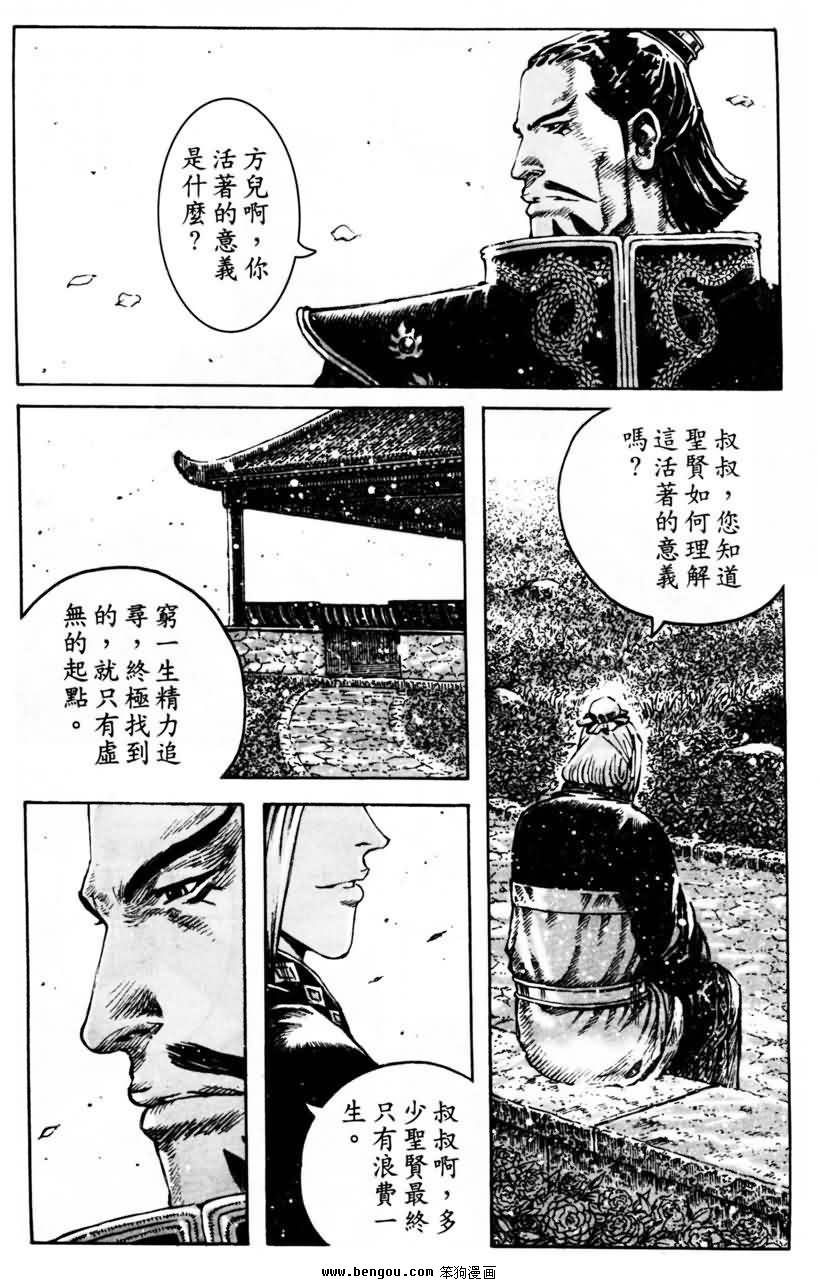 第351话