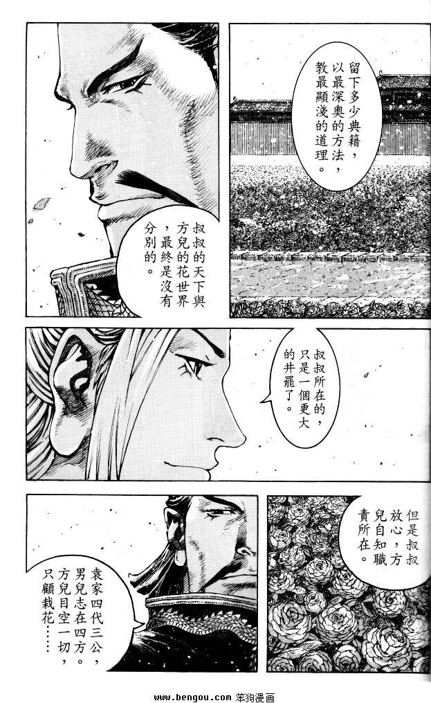 第351话