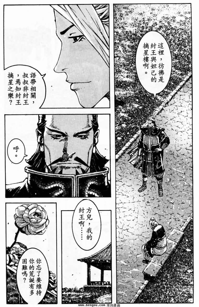 第351话