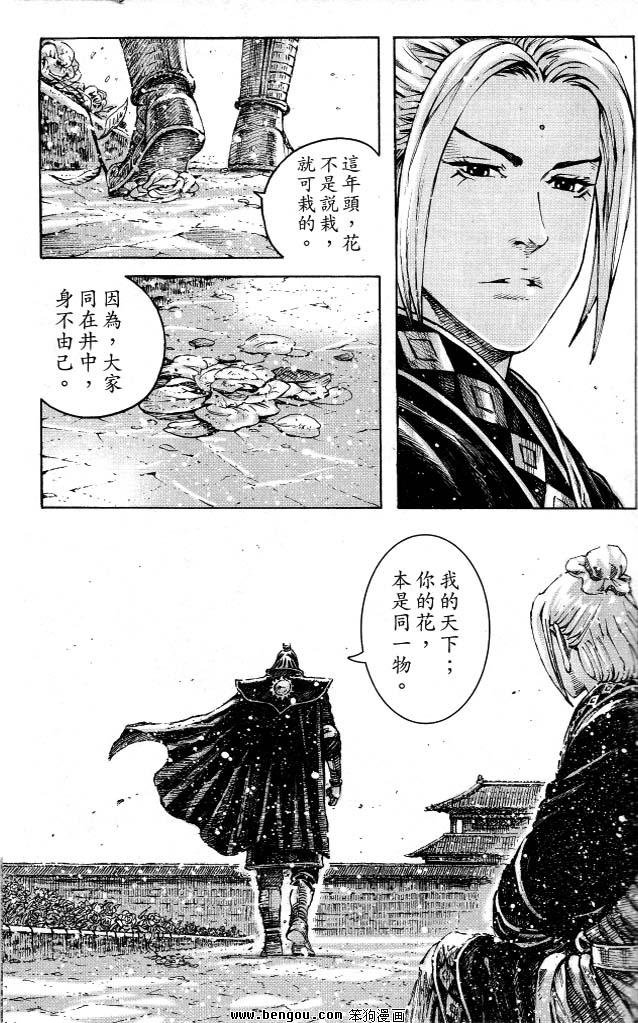 第351话