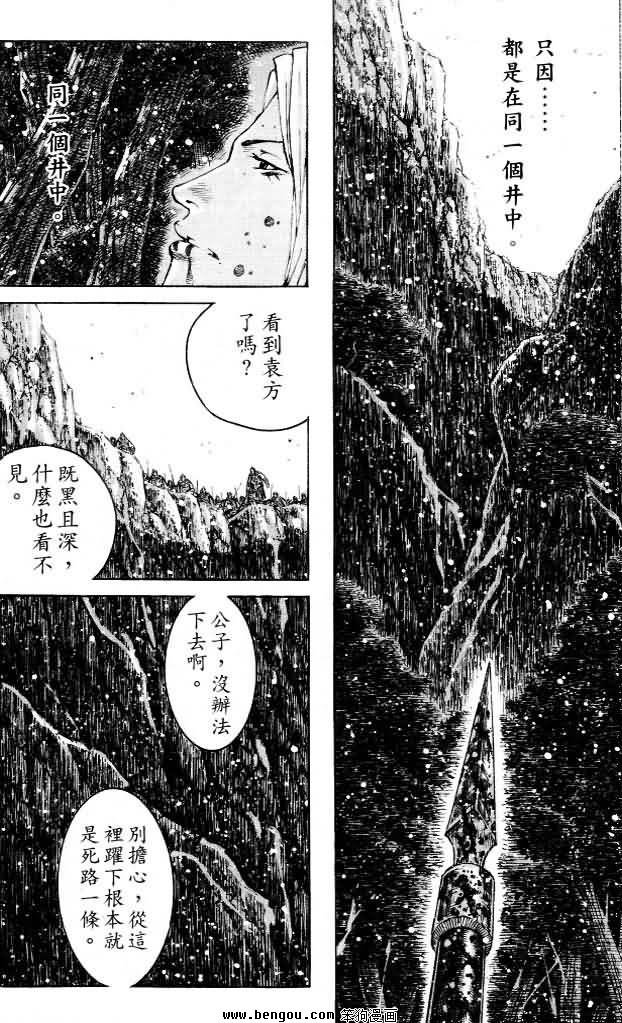 第351话