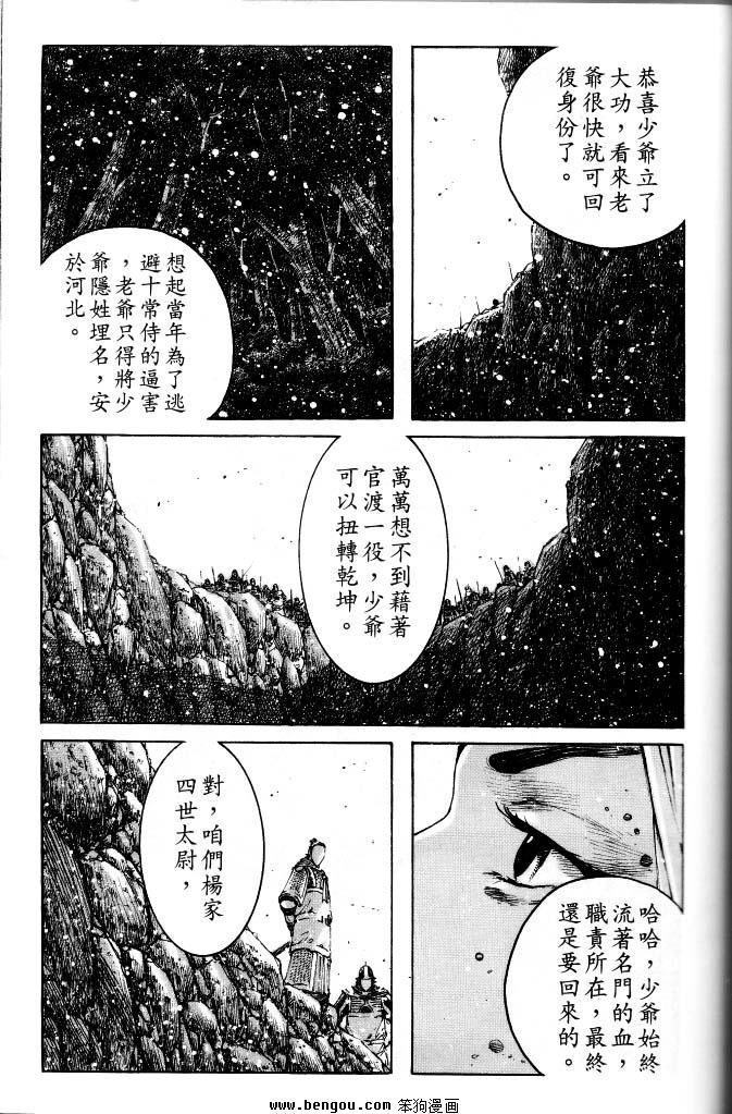 第351话