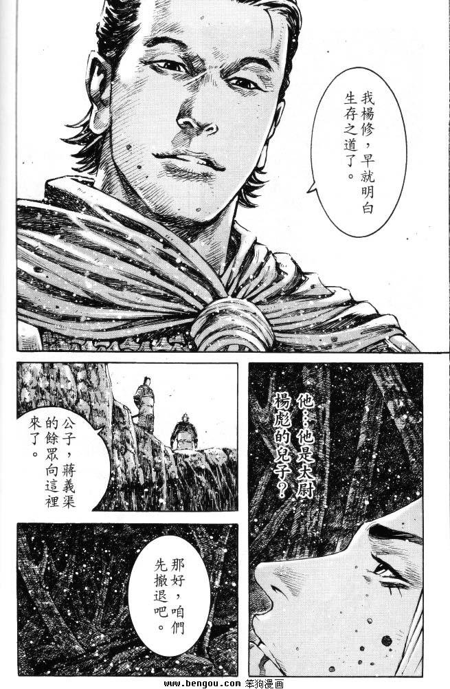 第351话