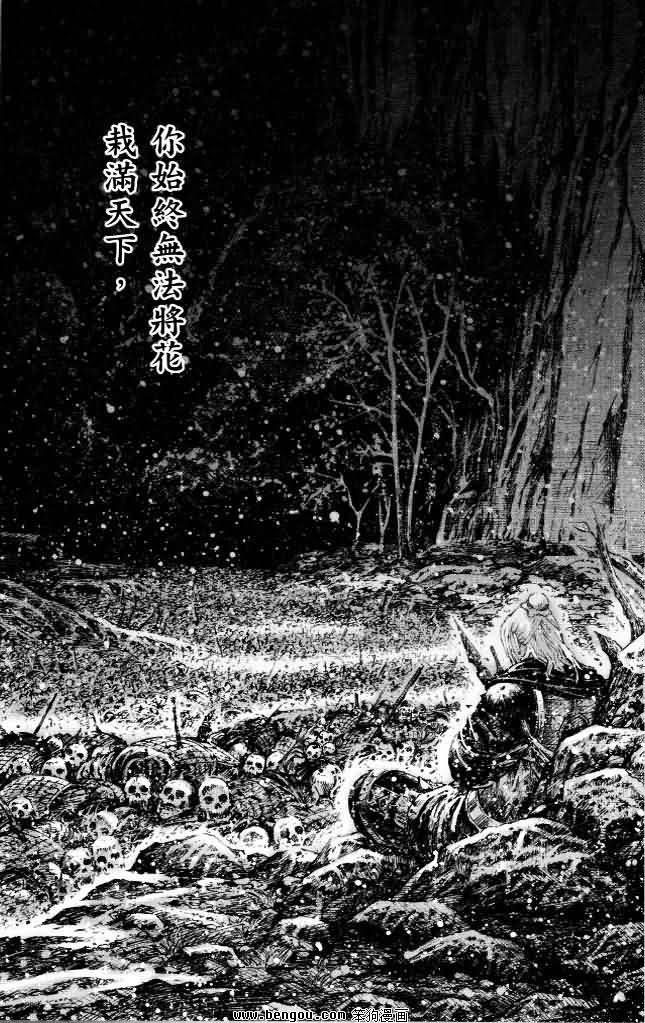 第351话