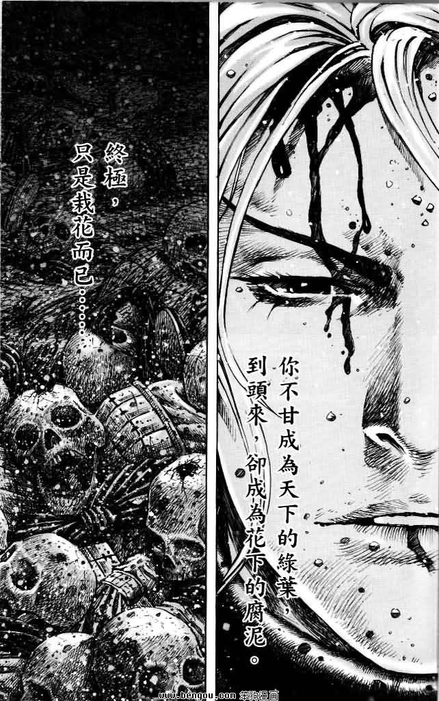 第351话