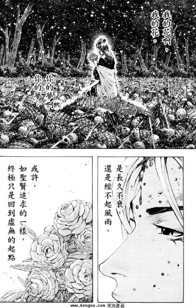 第351话