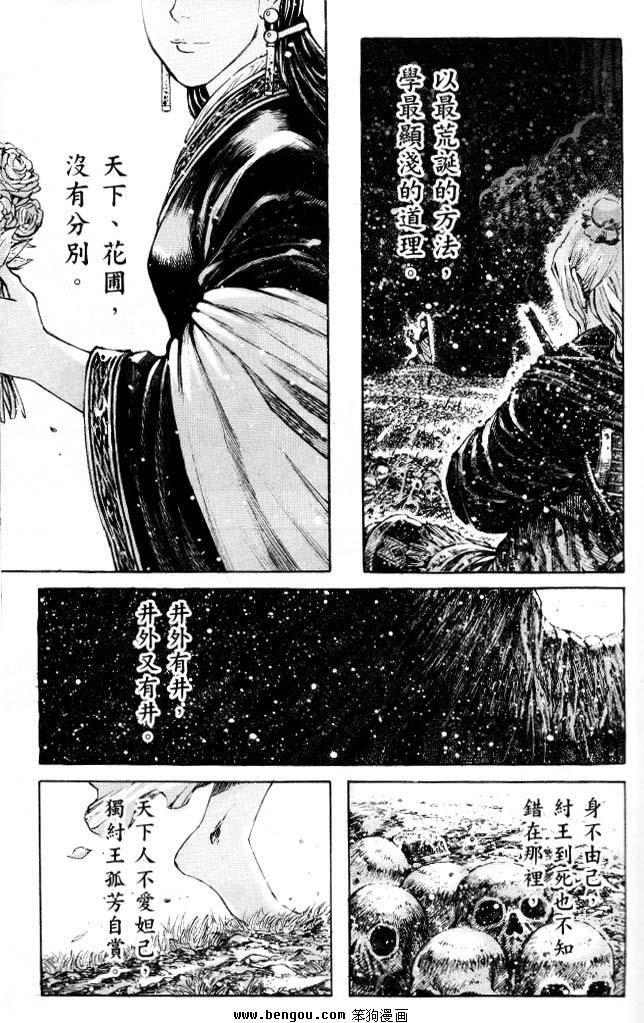 第351话