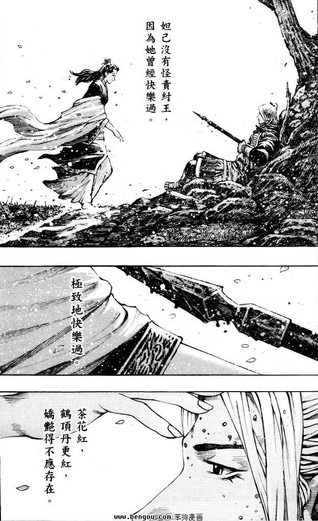 第351话