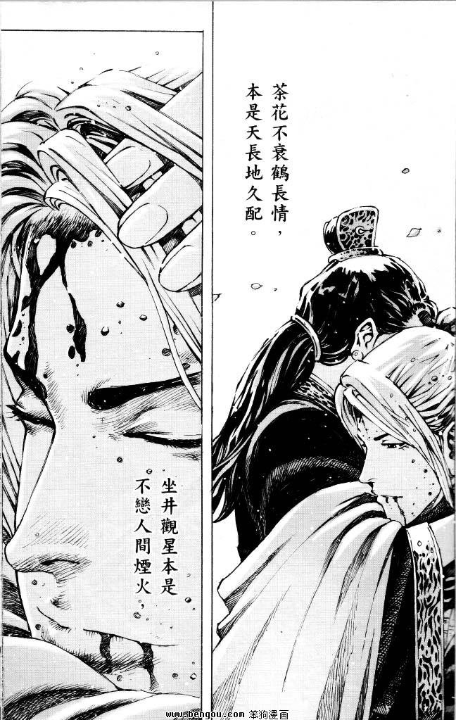 第351话