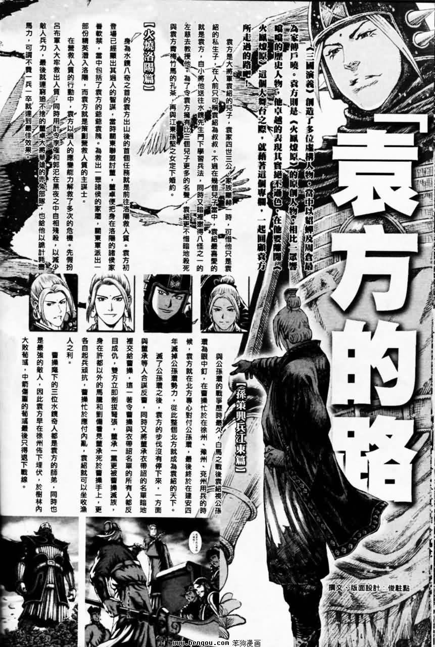 第351话