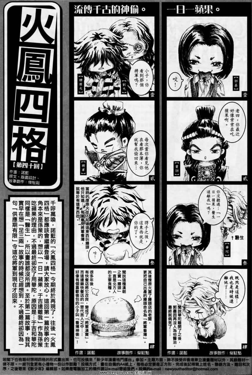 第351话