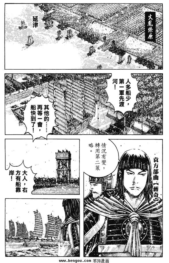 第352话