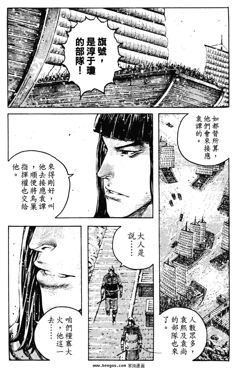 第352话
