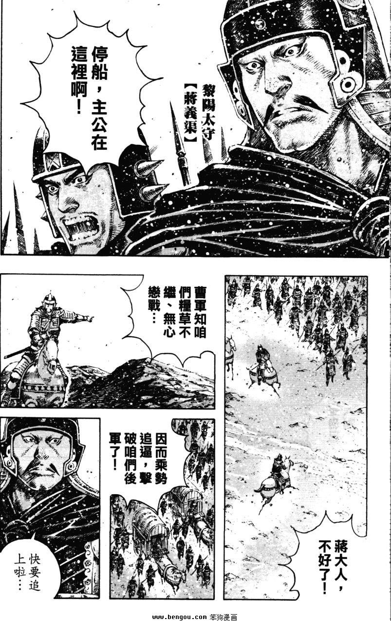 第352话