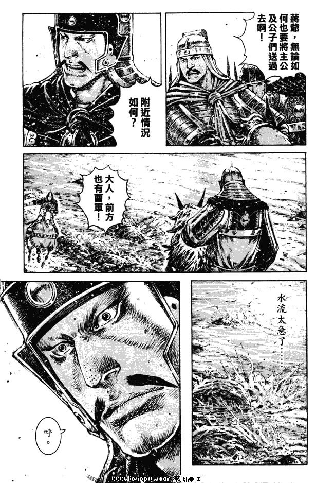 第352话