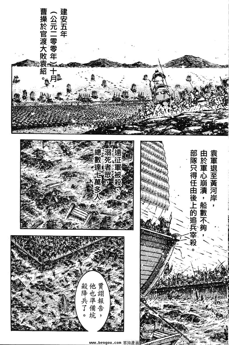 第352话